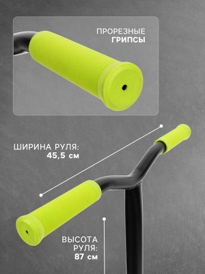 Самокат трюковой GRAFFITI Turn 23, колёса PU 100 мм, 85А, цвет чёрный