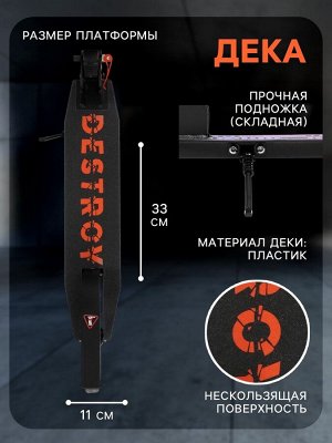 Самокат городской GRAFFITI City 200, складной, колёса PU 200 мм, ABEC 7 Carbon, чёрный