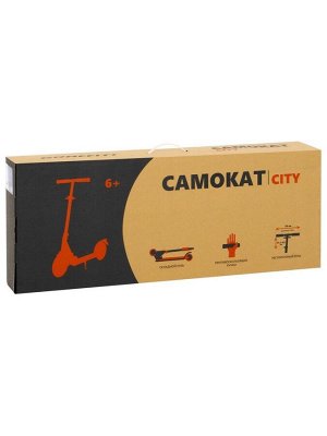 Самокат городской GRAFFITI City 200, складной, колёса PU 200 мм, ABEC 7 Carbon, чёрный