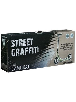 Самокат городской GRAFFITI, складной, колёса PU 200, 86A, ABEC 9, подножка, цвет фиолетовый