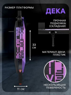 Самокат городской GRAFFITI City 200, складной, колёса PU 200 мм, ABEC 7 Carbon, цвет чёрный
