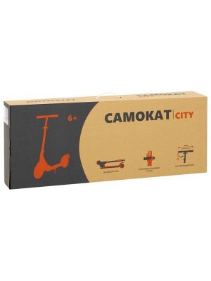 Самокат городской GRAFFITI City 200, складной, колёса PU 200 мм, ABEC 7 Carbon, цвет чёрный