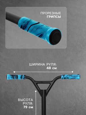 Самокат трюковой COSMORIDE GLIDER Pro CG2021, колёса PU 100 мм, ABEC 7, чёрный