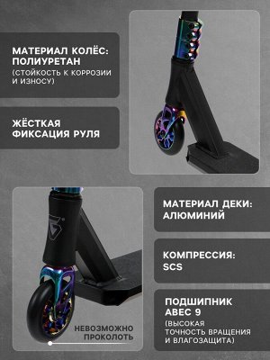 Самокат трюковой GRAFFITI Electric 24, колёса PU 100 мм, SCS компрессия, ABEC 9 Chrome, цвет черный