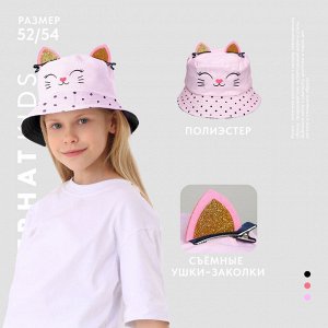 Панама детская «Котик», с ушками, р-р 52-54