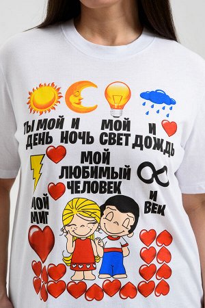 8540/1 футболка женская