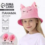 Панама детская для девочки «Кошка», + ушки-заколки, розовая, р-р 54