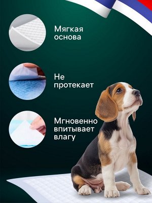 Пеленки впитывающие "ПИЖОН" для животных целлюлозные, 60 х 60 см (в наборе 30 шт)