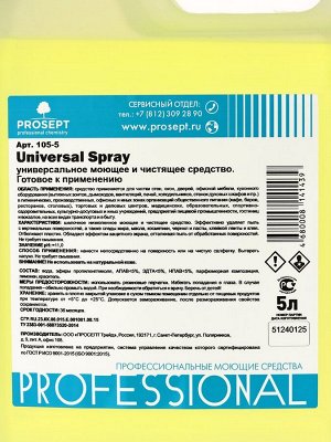 Универсальное моющее и чистящее средство Universal Spray, готовое к применению, 5 л
