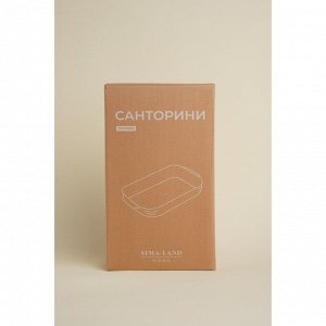 Форма для запекания SL Home «Санторини», 2.5 л, 36x20.5x6.5 см, жаропрочная керамика, белая