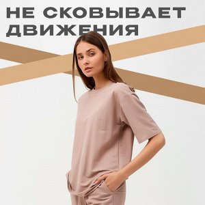 Костюм женский (футболка, шорты) MINAKU: Casual collection цвет бежевый