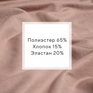 Костюм женский (футболка, шорты) MINAKU: Casual collection цвет бежевый