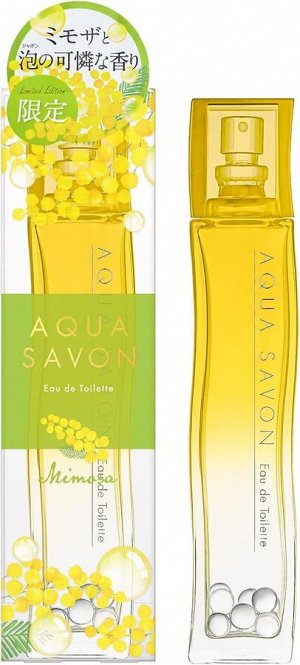 AQUA SAVON Mimosa Eau de Toilette –  туалетная вода с ароматом мимозы