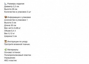 ÄDELLÖVTRÄD, Светодиодная свеча, белая/для помещений, 28 см/ 2 шт