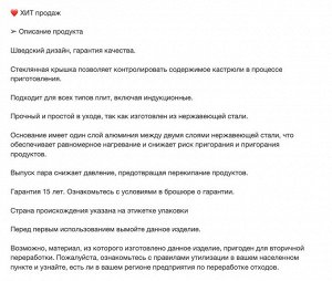ANNONS, Кастрюля с крышкой, стекло/нержавеющая сталь, 2,8 л