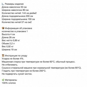 VITAMINER HJÄRTA, Пододеяльник и наволочка, разноцветные, 150x200/50x80 см