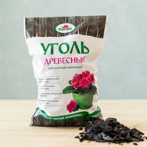 Уголь древесный, 2л - Florizel