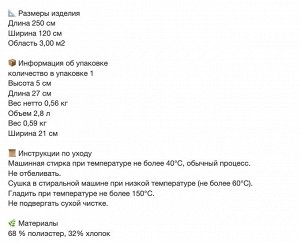 BYMOTT, Шторы, 1 пара, с отделочной лентой/в белую/светло-серую полоску, 120х250 см
