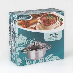 Кастрюля Катунь «Гретта», 4.2 л, d=22 см, капсульное дно, индукция, нержавеющая сталь