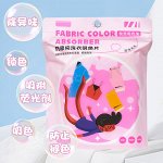 Салфетки для стирки от окрашивания Fabric Color Absorber (100 шт, 10*14 см)