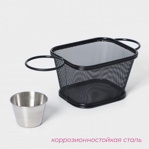 Корзинка для картофеля фри Доляна «Ночь», 13?11,3?8,3 см, с соусником d=5 см, цвет чёрный