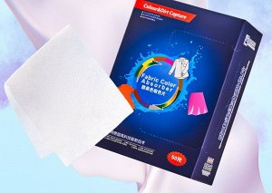 Салфетки для стирки (ловушка цвета ) Fabric Color Absorber (50 шт, 11*28см)