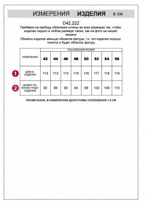 Платье черно-белое из премиального хлопка