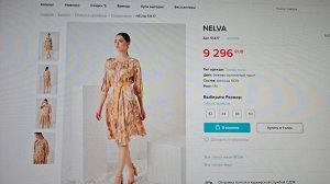 Новое платье Nelva