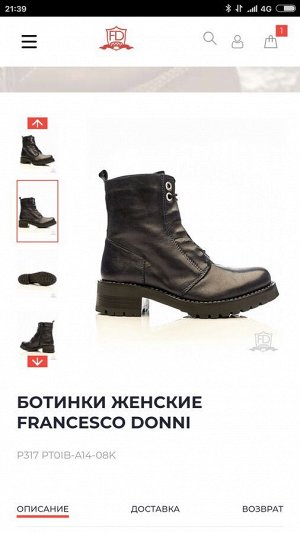Ботинки женские FRANCESCO DONNI натуральная