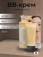 Минеральный BB-крем для лица PREMIUM  (SPF 24+/PA++) 50 г.