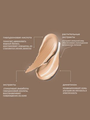 Минеральный BB-крем для лица PREMIUM  (SPF 24+/PA++) 50 г.