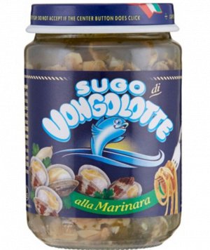 Соус Маринара с моллюсками 130 г,