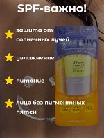 Дневной крем-гел с защитой от солнца HEV излучения ( синего цвета монитора)  тонизирующий и смягчающий тонизирующий и смягчающий I-samu UV Care &amp; Tone Up Молочный гель 70 г VC-100 SPF50+ PA++++
