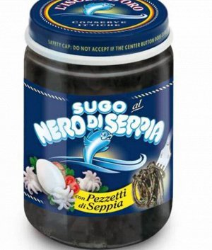 Соус чернила каракатицы 130 г,