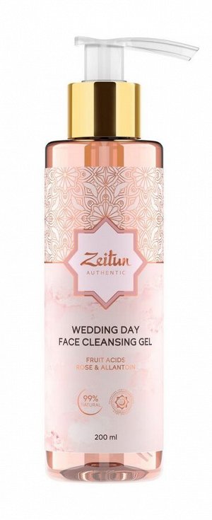 ZEITUN / 187421 / Wedding Day Гель для умывания, 200 мл, шт