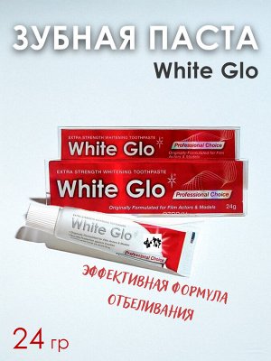 Зубная паста White Glo Professional Choise. 24гр. Профессиональный выбор. Специальная эффективная формула отбеливающая и высветляющая зубы