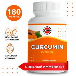 Dr. Mybo Куркума, 180 таблеток