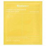 Гидрогелевая маска с витамином С и ниацинамидом Radiant Vita Niacinamide Real Deep Mask