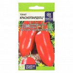 Семена Томат &quot;Красногвардеец&quot;, детерминантный, 0,05 г