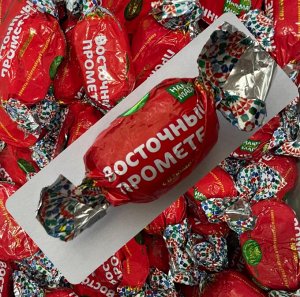 Шоколадные конфеты Восточный прометей (грильяж) 500 гр.AMAVEL