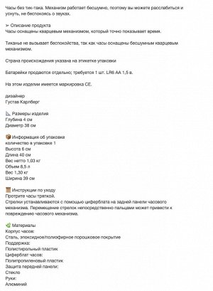 TAGGAD, Настенные часы, белый/серый, 38 см