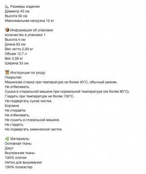 LJUNGAN, Сумка для белья, 40х50 см