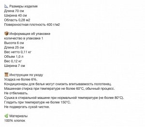 VÅGSJÖN, Полотенце для рук, белое, 40х70 см