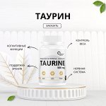 Витамины для красоты