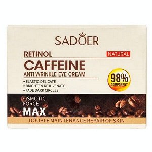 Крем для кожи вокруг глаз CAFFEINE RETINOL Против морщин с Ретинолом и Кофеином 20гр