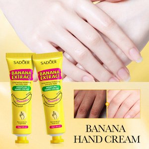 Крем для рук "Банан" Sadoer Banana Extract (30 гр)