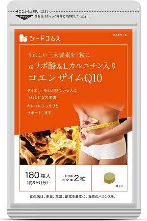 Seedcoms Coenzyme Q10 Supplement with Alpha-Lipoic Acid & L-Carnitine – Коэнзим Q10 с альфа-липоевой кислотой и L-карнитином