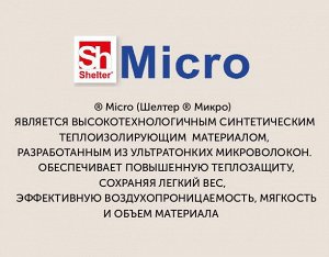 Пальто женское