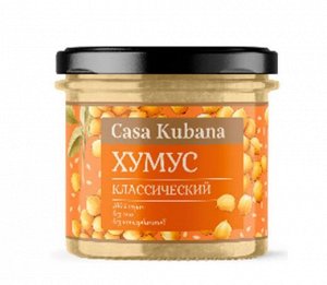 Хумус классический Casa Kubana, 90 г