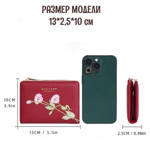 Кошельк Видео: https-//www.modernbag.ru/media/upload/20241015_af2b618d7164aee3_487201998026_181453581372820_published_mp4_264_hd_taobao.mp4


	Внутри отделения для карточек и монет и банкнот

Мате